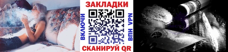 Где можно купить наркотики Мурманск Alpha PVP Cocaine АМФ ГАШ Меф мяу мяу
