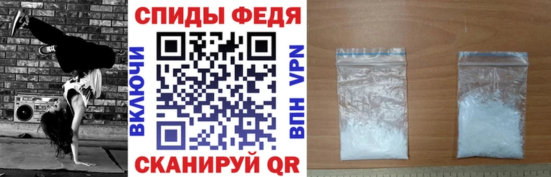 Amphetamine Premium  где продают   Мурманск 