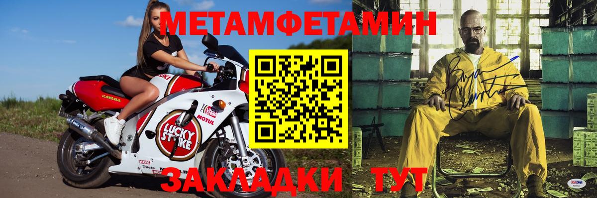 Амфетамин  Вход с VPN  Мурманск  MEGA ТОР  АМФЕТАМИН Premium 