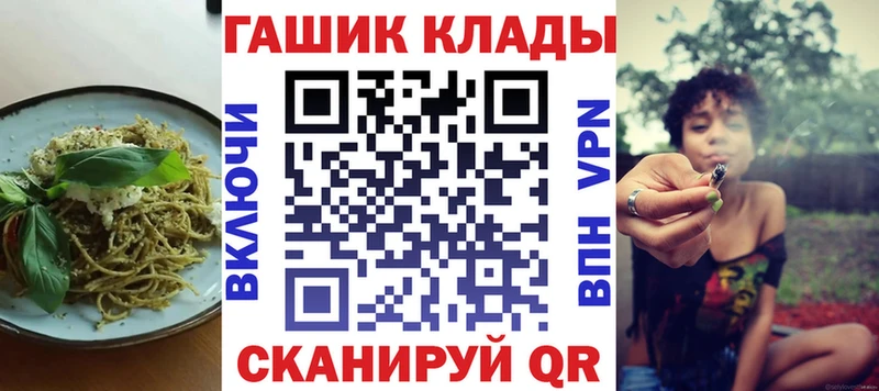 как найти Мурманск mega Еда ТГК марихуана