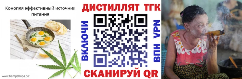 Печенье с ТГК марихуана Мурманск