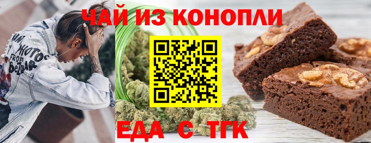 Alpha-PVP Мурманск