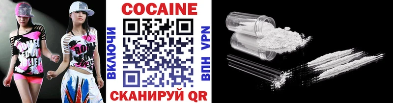 купить наркоту  Мурманск  Cocaine Колумбийский 