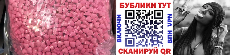 купить наркотик  Мурманск  Ecstasy круглые 