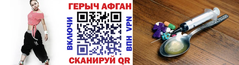 Героин гречка  Мурманск 