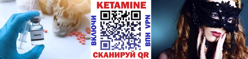 Кетамин ketamine  наркота  блэк спрут как зайти  Мурманск 