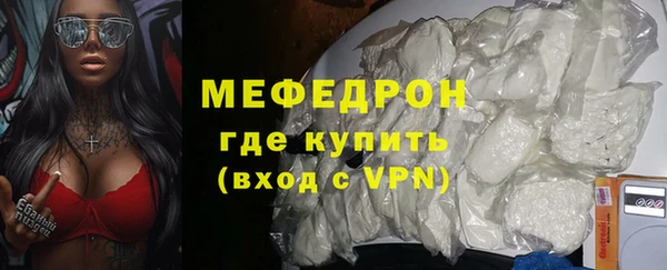 ALPHA-PVP Надым