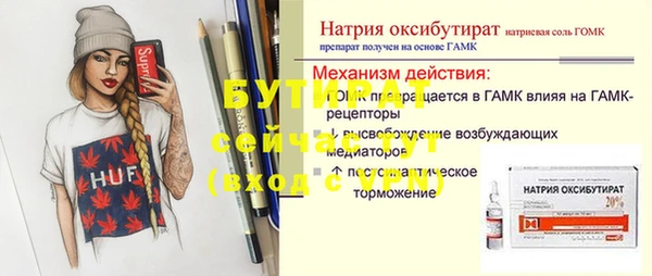 MESCALINE Арсеньев