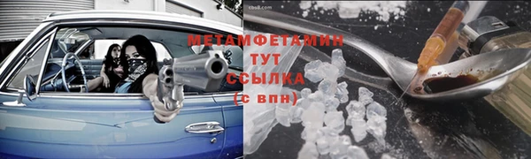 амфетамин Аркадак