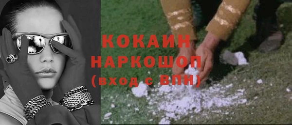 ALPHA PVP Богородск