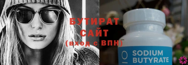 MESCALINE Арсеньев