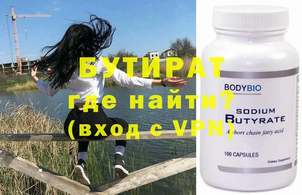 ALPHA PVP Богородск