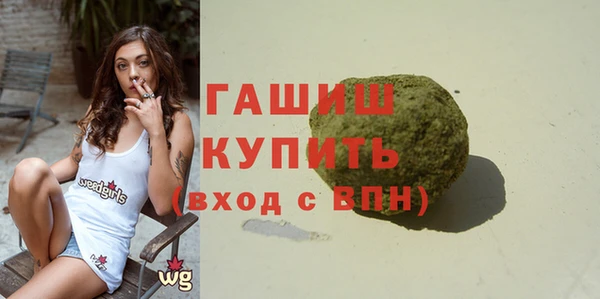 каннабис Богородицк