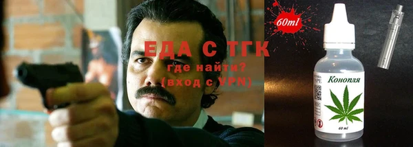 MESCALINE Арсеньев