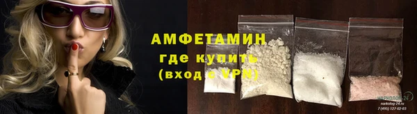 ALPHA PVP Богородск