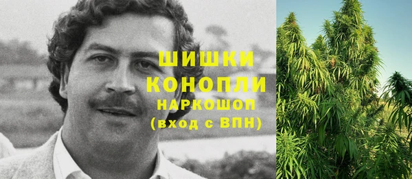 каннабис Богородицк