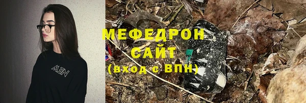 каннабис Богородицк