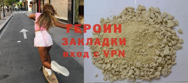 каннабис Богородицк