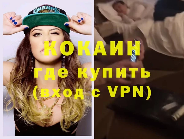 МДМА Армянск