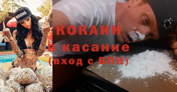 МДМА Армянск