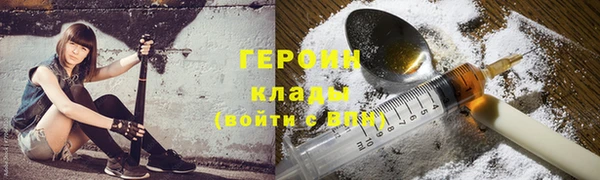 МДМА Армянск