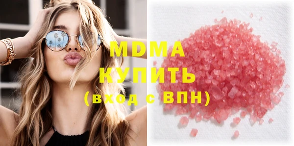 MESCALINE Арсеньев