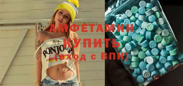 МДМА Армянск