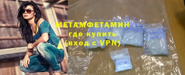 амфетамин Аркадак