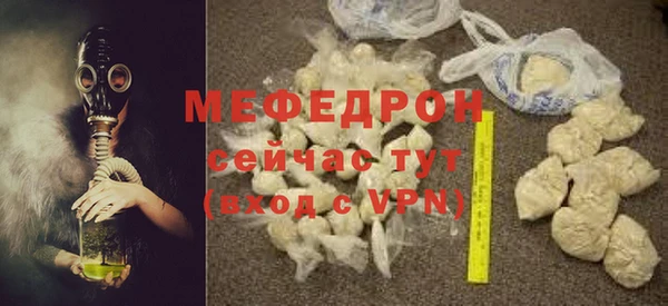 ALPHA PVP Богородск