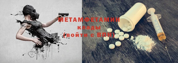 МДМА Армянск