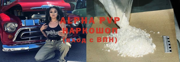 амфетамин Аркадак