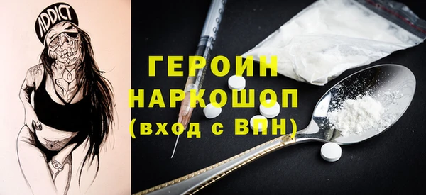 MESCALINE Арсеньев