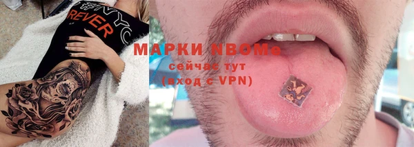 каннабис Богородицк