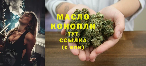 MESCALINE Арсеньев