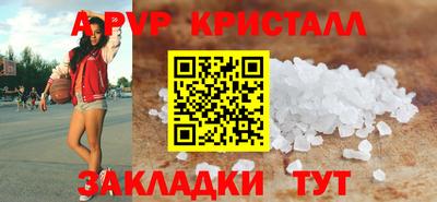 спиды Заволжье