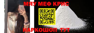кокс Заводоуковск