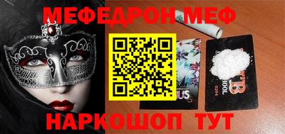 спиды Заволжье
