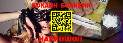 спиды Заволжье