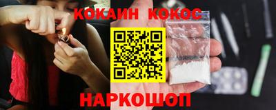 ешки Жуковский