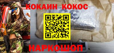 спиды Заволжье