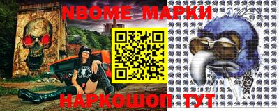 ешки Жуковский