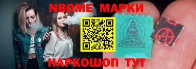 ешки Жуковский