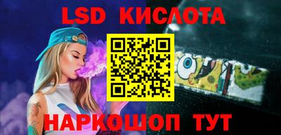 спиды Заволжье