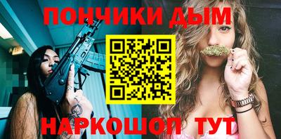 ешки Жуковский