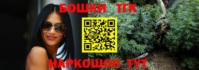 кокс Заводоуковск