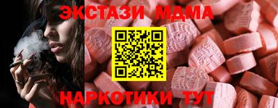 кокс Заводоуковск