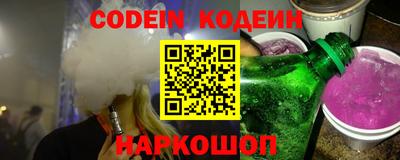 спиды Заволжье