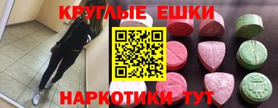 кокс Заводоуковск