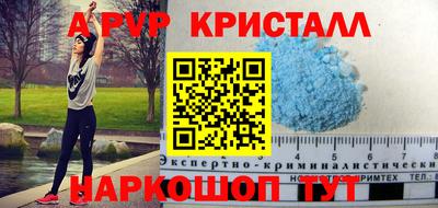 кокс Заводоуковск
