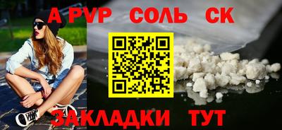 ешки Жуковский